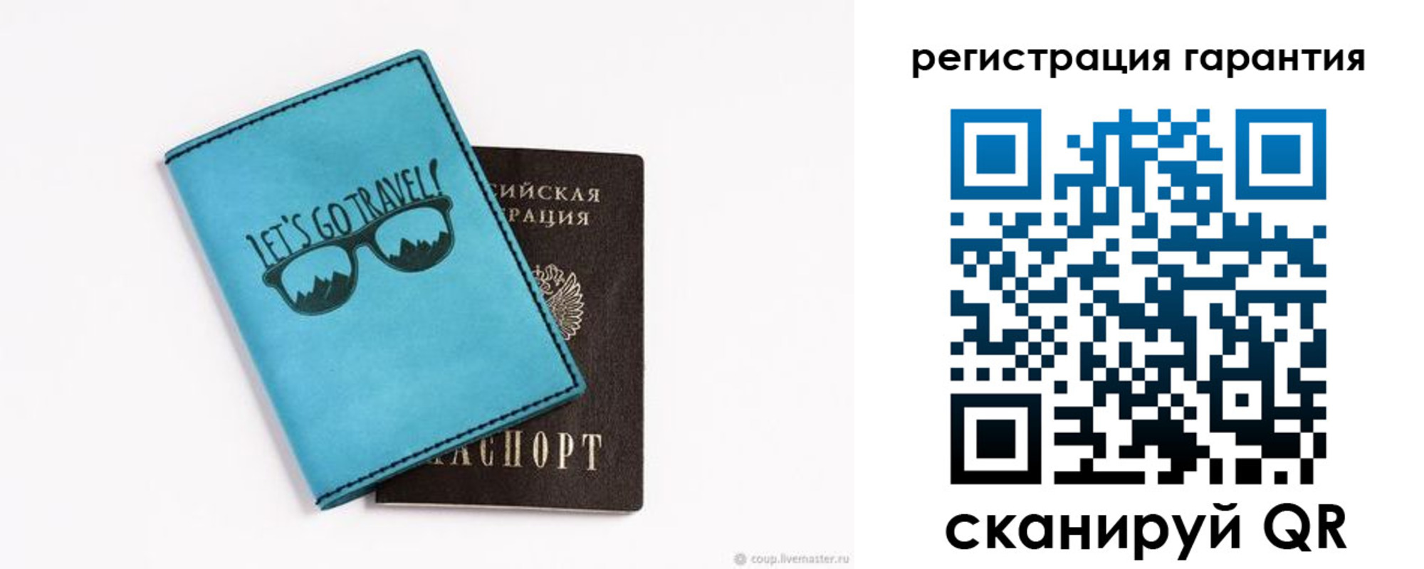 прописка в квартире в Юже