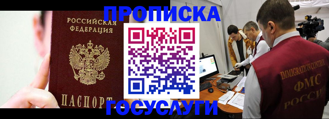 регистрация для школы в Юже